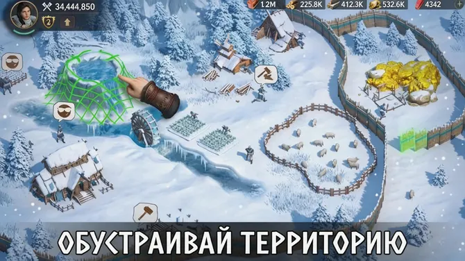 Скриншот 3/5