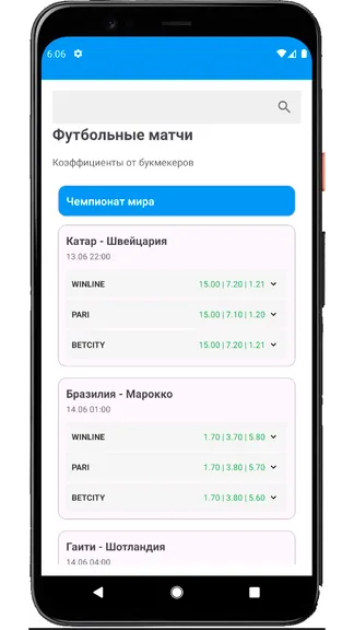 Скриншот 1/3