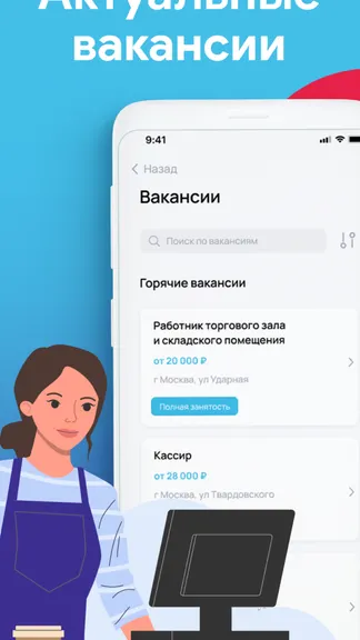 Скриншот 1/4