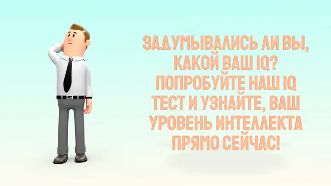 Скриншот 6/6