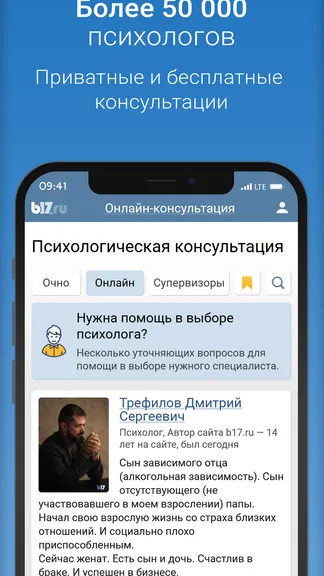 Скриншот 1/3