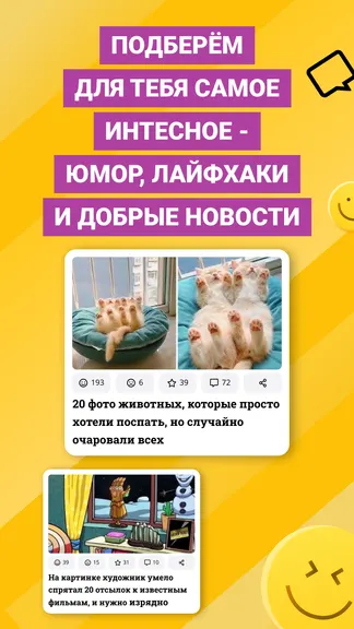 Скриншот 3/6