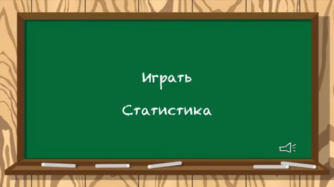 Скриншот 4/4