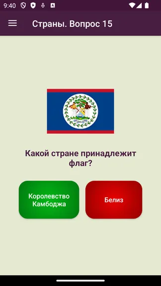 Скриншот 3/8