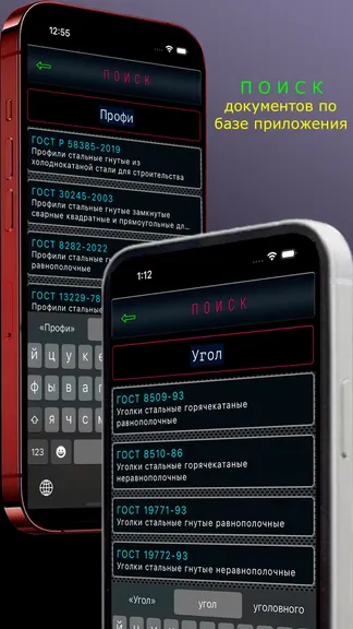 Скриншот 9/10