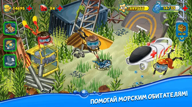 Скриншот 6/8