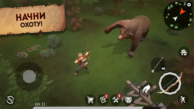 Скриншот 7/8