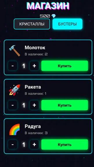 Скриншот 5/5