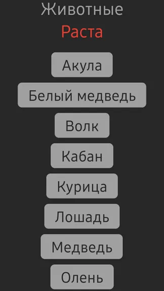 Скриншот 1/1