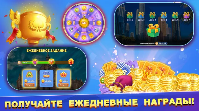 Скриншот 5/6