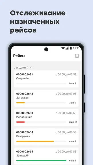 Скриншот 4/6