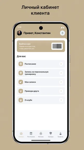 Скриншот 2/3