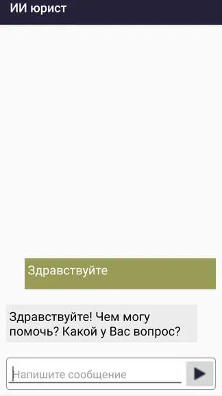 Скриншот 1/10