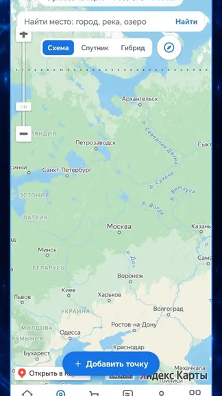 Скриншот 3/7