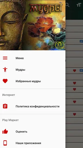 Скриншот 1/6