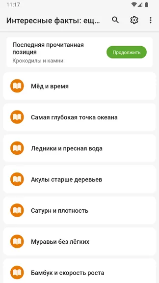 Скриншот 1/4