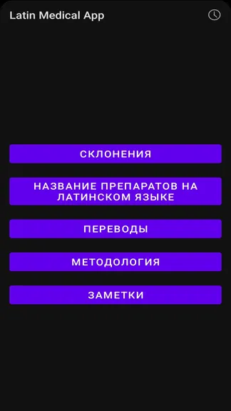 Скриншот 2/10