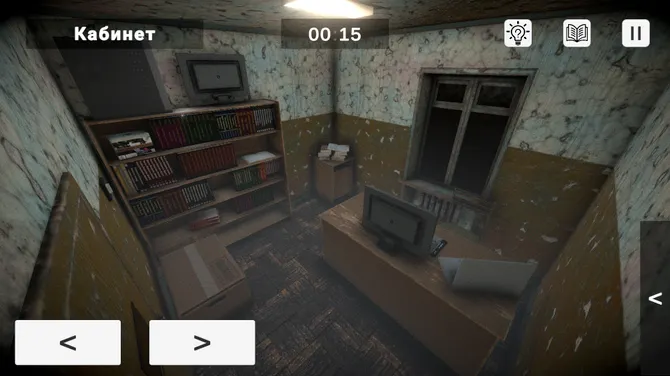 Скриншот 3/4