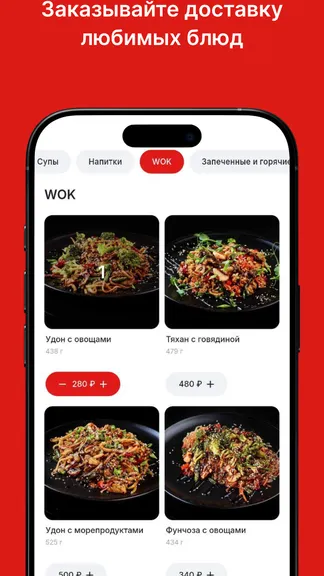 Скриншот 1/3
