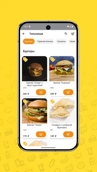 Скриншот 3/5