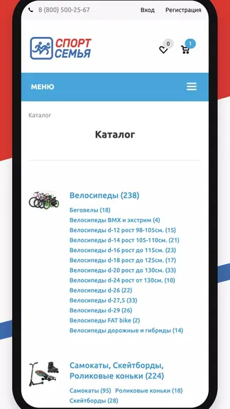 Скриншот 4/5