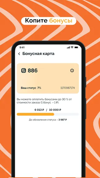 Скриншот 5/5