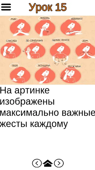 Скриншот 1/5