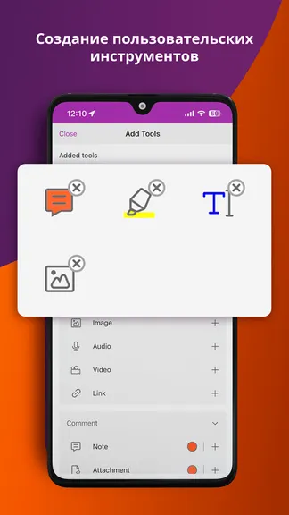 Скриншот 7/10