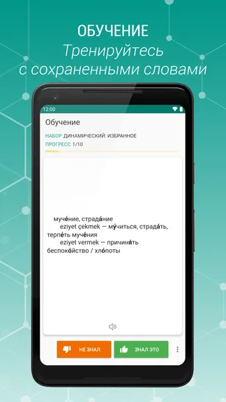 Скриншот 2/8