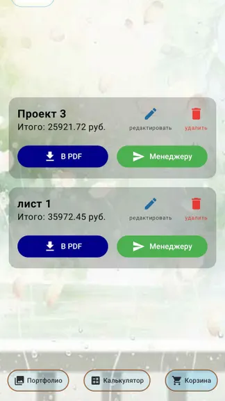 Скриншот 3/7