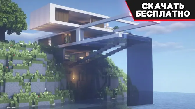 Скриншот 5/5