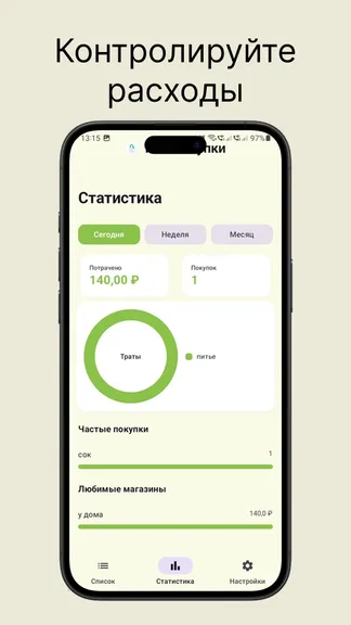 Скриншот 1/4