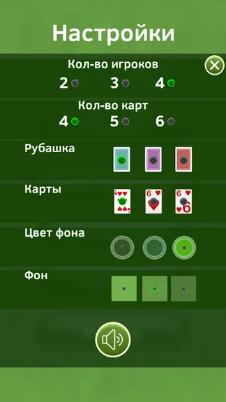 Скриншот 2/3