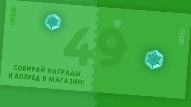 Скриншот 3/6
