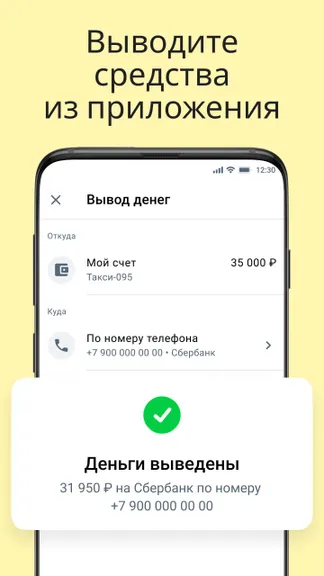 Скриншот 6/7