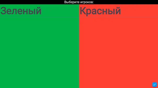 Скриншот 1/6