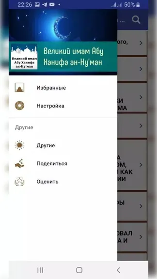 Скриншот 3/5