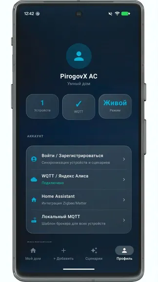 Скриншот 3/3