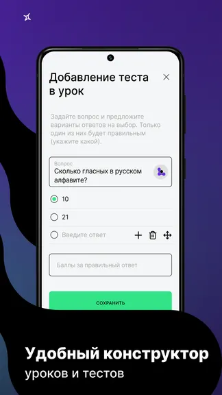 Скриншот 2/6