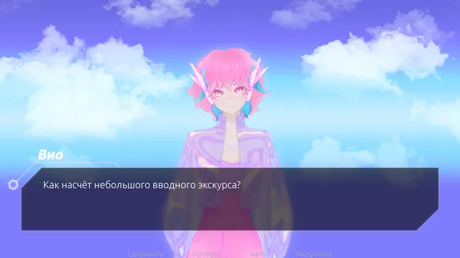 Скриншот 1/5