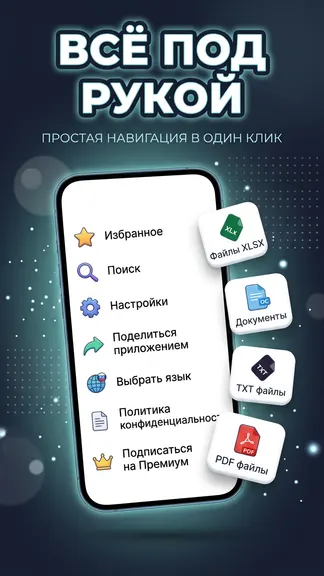 Скриншот 7/7