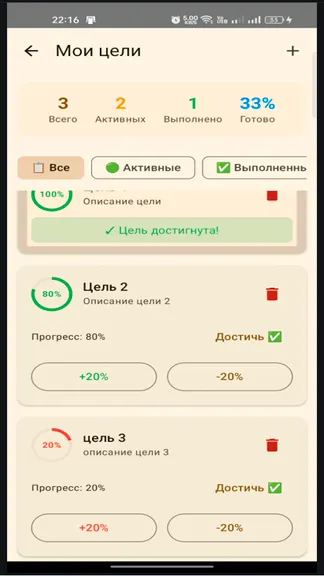 Скриншот 7/10