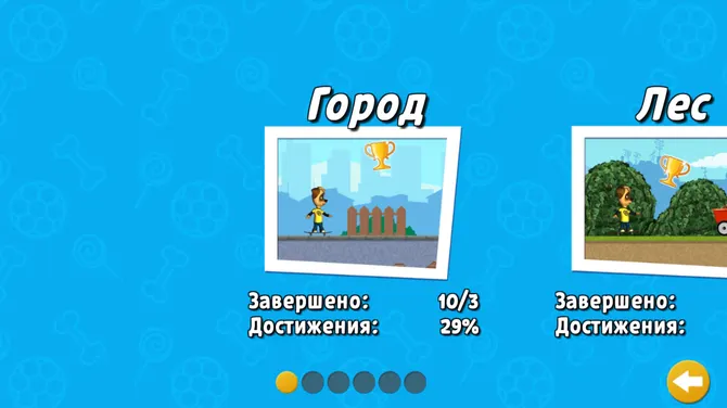 Скриншот 2/6