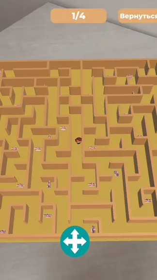 Скриншот 8/10