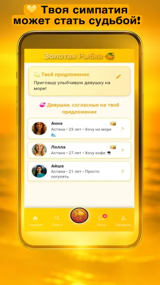 Скриншот 5/7