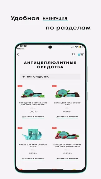 Скриншот 3/4