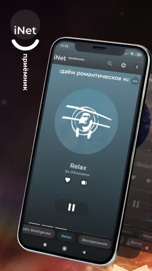Скриншот 1/10