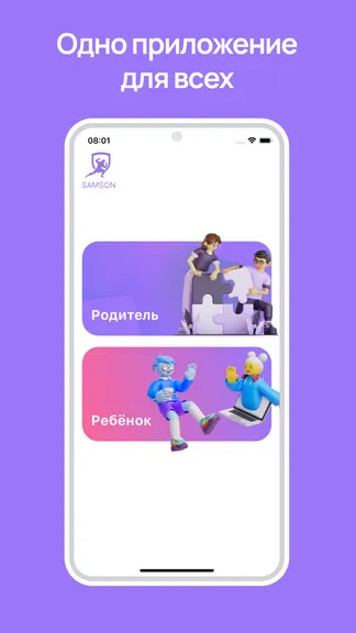 Скриншот 1/8