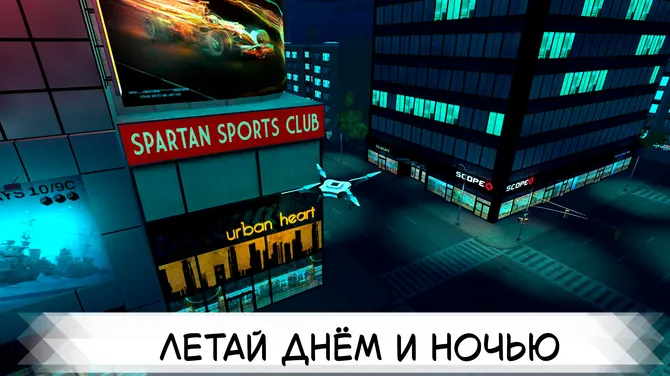 Скриншот 1/4