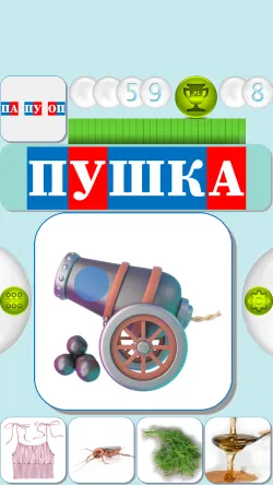 Скриншот 5/6
